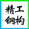 ɽ坍̼(jng)(j)a(chn)I(y)оԺ޹˾I(y)(bio)־