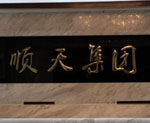 ͬc(din)Ӗ(xn)W(xu)УI(y)(bio)־